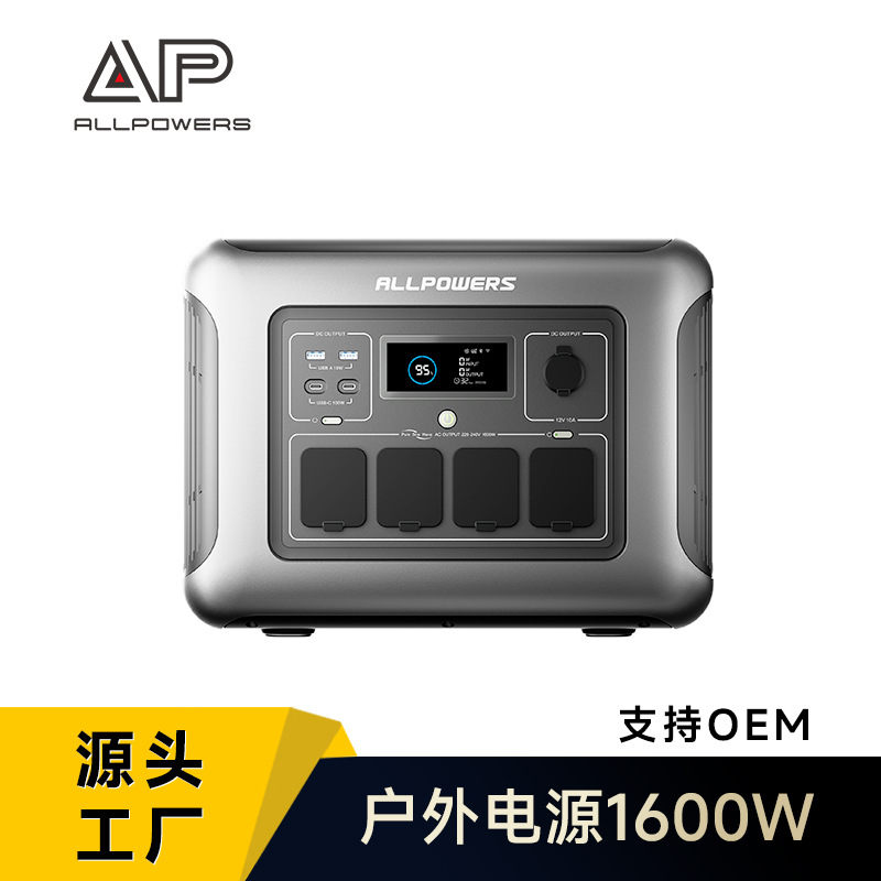 ALLPOWERS Outdoor Power Statio - Ups Power Supply Outdoor review and price