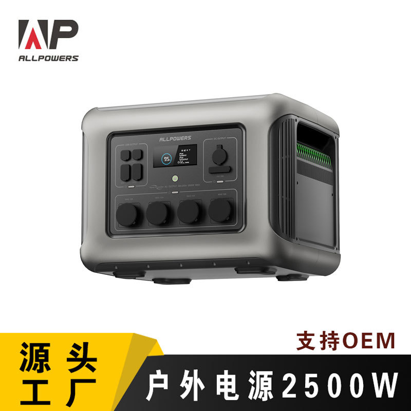 Outdoor power supply Large cap - Ups Power Supply Outdoor review and price