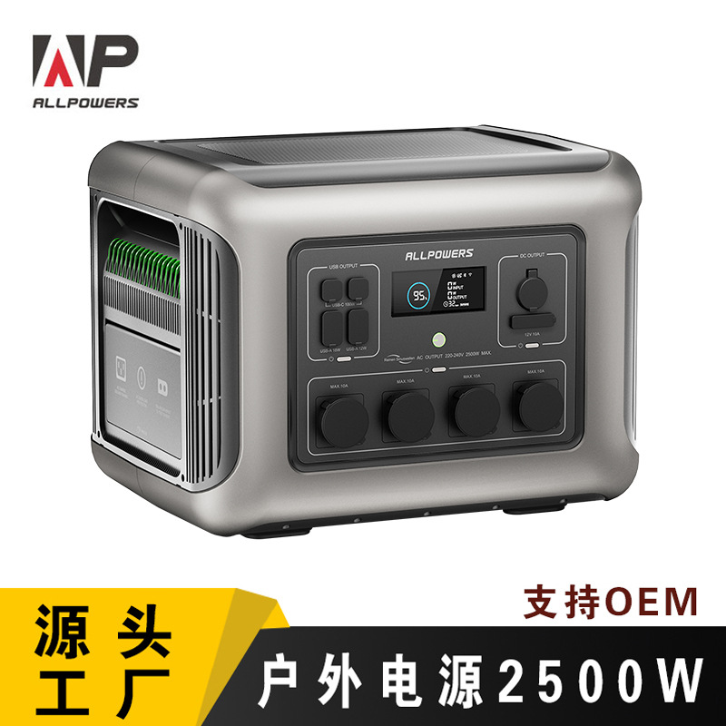 Outdoor power supply Large cap - Ups Power Supply Outdoor review and price
