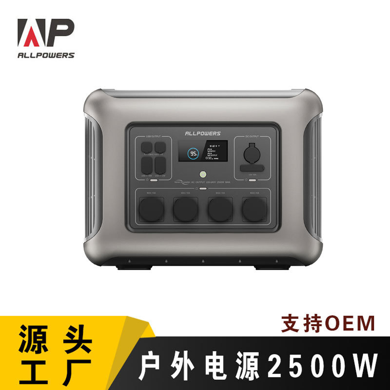 Outdoor power supply Large cap - Ups Power Supply Outdoor review and price